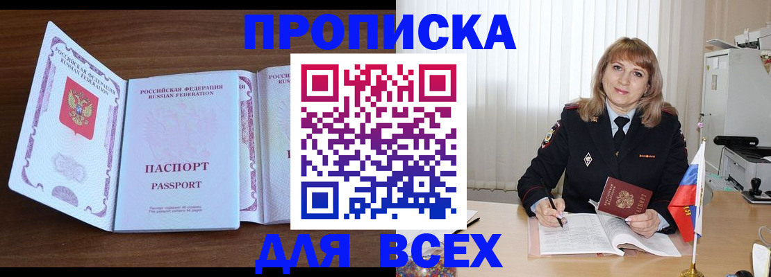 форма 3 в Калининградской области